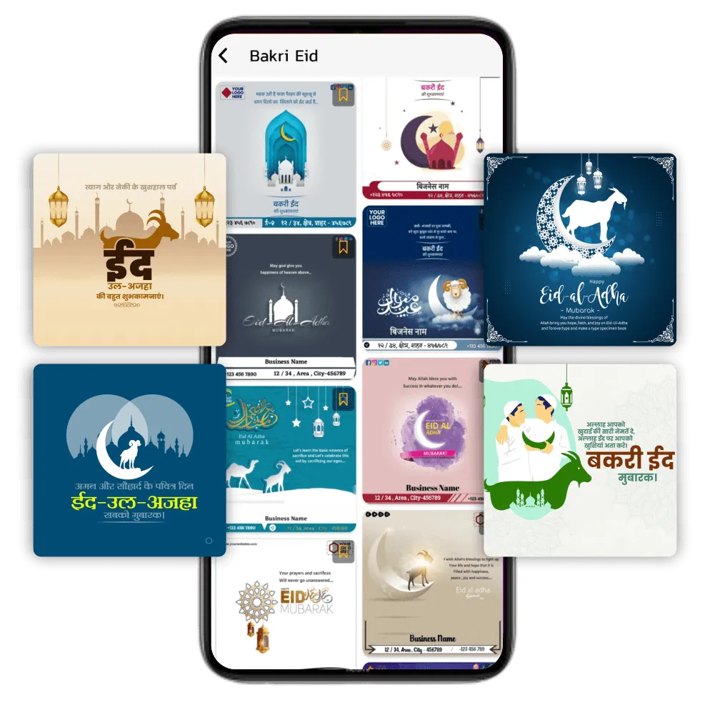Eid al-Adha Business Branding Post